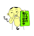 しんすけくん（個別スタンプ：18）