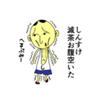 しんすけくん（個別スタンプ：19）