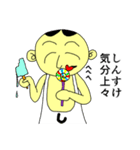しんすけくん（個別スタンプ：20）