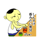 しんすけくん（個別スタンプ：23）