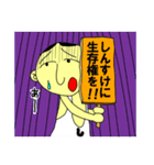 しんすけくん（個別スタンプ：25）