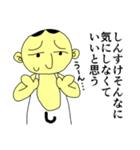 しんすけくん（個別スタンプ：28）