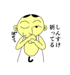 しんすけくん（個別スタンプ：30）