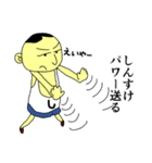 しんすけくん（個別スタンプ：31）