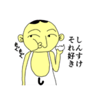 しんすけくん（個別スタンプ：32）
