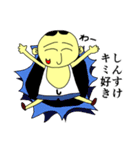 しんすけくん（個別スタンプ：33）