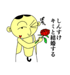 しんすけくん（個別スタンプ：34）
