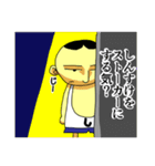 しんすけくん（個別スタンプ：35）