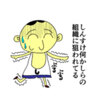 しんすけくん（個別スタンプ：36）
