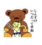 しんすけくん（個別スタンプ：37）