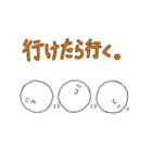 てるてるくん。たちのスタンプ（個別スタンプ：2）