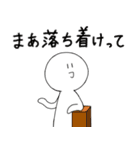 てるてるくん。たちのスタンプ（個別スタンプ：4）