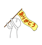 てるてるくん。たちのスタンプ（個別スタンプ：5）
