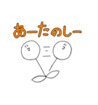 てるてるくん。たちのスタンプ（個別スタンプ：8）