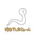 てるてるくん。たちのスタンプ（個別スタンプ：12）