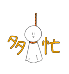 てるてるくん。たちのスタンプ（個別スタンプ：19）