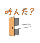 てるてるくん。たちのスタンプ（個別スタンプ：21）