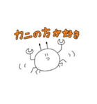 てるてるくん。たちのスタンプ（個別スタンプ：23）