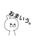 代弁うさぎ03（個別スタンプ：2）