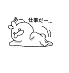 代弁うさぎ03（個別スタンプ：8）