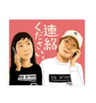 戸田恵子 × 植木豪（個別スタンプ：40）