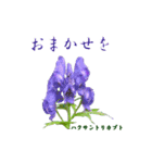 花を添えて 3（個別スタンプ：15）