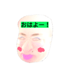 淳志プレミアムスタンプ集（個別スタンプ：1）