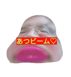 淳志プレミアムスタンプ集（個別スタンプ：5）