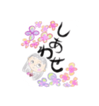 自然と愛（個別スタンプ：3）
