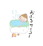 自然と愛（個別スタンプ：7）
