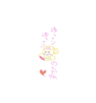 自然と愛（個別スタンプ：8）