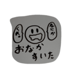 お腹すいた！（個別スタンプ：1）