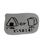 お腹すいた！（個別スタンプ：2）