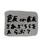 お腹すいた！（個別スタンプ：4）