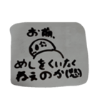 お腹すいた！（個別スタンプ：5）