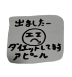 お腹すいた！（個別スタンプ：6）