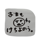 お腹すいた！（個別スタンプ：8）