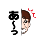 Oyaji saw it！ Vol.2（個別スタンプ：1）