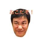 アタリ君だよ（個別スタンプ：1）