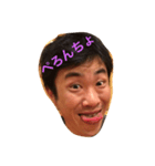 アタリ君だよ（個別スタンプ：3）