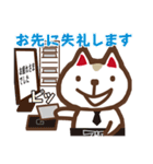 バイト猫 ふくちゃん（個別スタンプ：11）