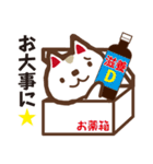 バイト猫 ふくちゃん（個別スタンプ：23）