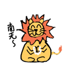 Lion and elephant（個別スタンプ：1）
