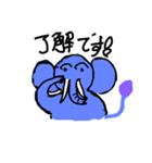 Lion and elephant（個別スタンプ：5）