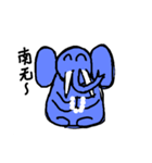 Lion and elephant（個別スタンプ：8）
