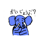 Lion and elephant（個別スタンプ：15）