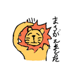 Lion and elephant（個別スタンプ：19）