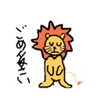 Lion and elephant（個別スタンプ：22）
