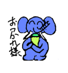 Lion and elephant（個別スタンプ：23）