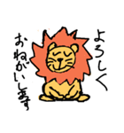 Lion and elephant（個別スタンプ：31）